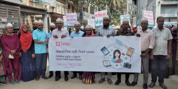 রাণীনগরে ব্র্যাকের উদ্যোগ আন্তর্জাতিক নারী দিবস পালন