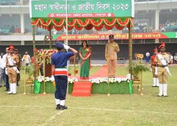 শেরপুরে মহান স্বাধীনতা ও জাতীয় দিবস উপলক্ষে বর্ণাঢ্য কুচকাওয়াজ ও পুরস্কার বিতরণ 
