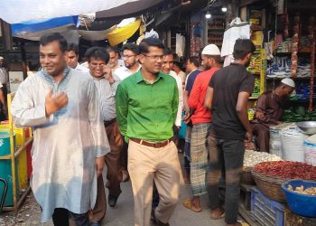 রমজানে নিত্য প্রয়োজনীয় পন্যের দাম নিয়ন্ত্রনে বাজার পরিদর্শন