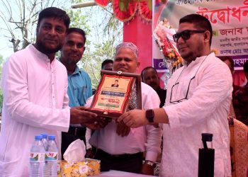 হালুয়াঘাটে সেতুর ভিত্তিপ্রস্তর স্থাপন ও আলোচনা সভা অনুষ্ঠিত