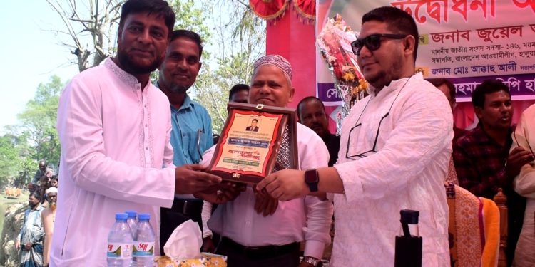 হালুয়াঘাটে সেতুর ভিত্তিপ্রস্তর স্থাপন ও আলোচনা সভা অনুষ্ঠিত