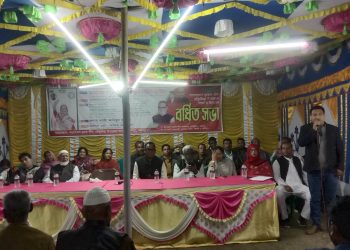 তেঁতুলিয়া উপজেলায় কৃষকলীগের উদ্যেগে বর্ধিত সভা অনুষ্ঠিত