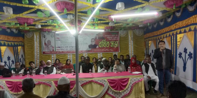 তেঁতুলিয়া উপজেলায় কৃষকলীগের উদ্যেগে বর্ধিত সভা অনুষ্ঠিত