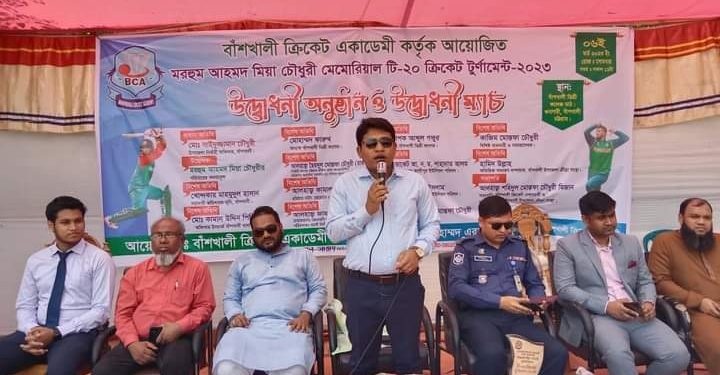 আহমদ মিয়া চৌধুরী মেমোরিয়াল টি-২০ ক্রিকেট টুর্নামেন্টের উদ্বোধনী খেলায় বাঁশখালী ক্রিকেট একাডেমি লিজেন্ড জয়ী