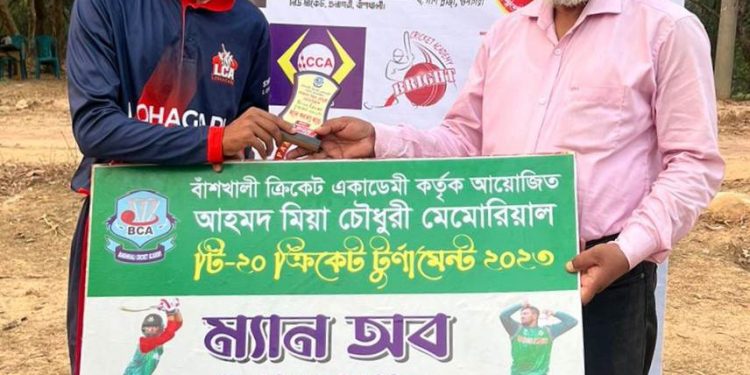 আহমদ মিয়া টি-২০ ক্রিকেট টুর্নামেন্টে লোহাগড়া ক্রিকেট একাডেমি জয়ী
