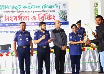 নড়াইলে ট্রেইনি রিক্রুট কনস্টেবল পদে নিয়োগ পদ্ধতির স্বচ্ছতায় নিজ মেধা ও যোগ্যতায়-২৭তরুণ-তরুণীর স্বপ্ন পূরণ