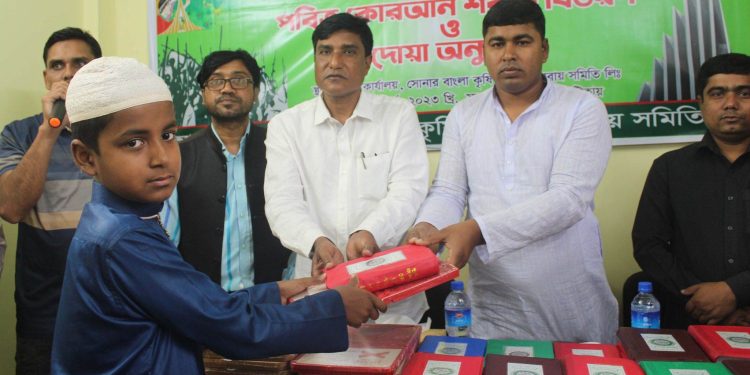 ধামইরহাটে বঙ্গবন্ধুর জন্মদিন উপলক্ষে এতিম ও অসহায় শিশুদের মাঝে কোরআন শরীফ বিতরণ