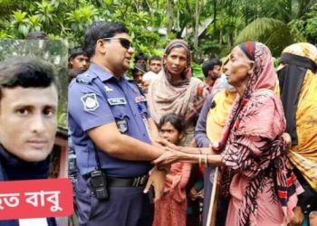 ভোলায় যুবককে কুপিয়ে হত্যা, গ্রেফতার ৪