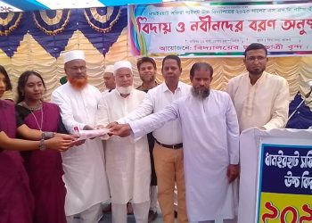 ধামরহাটে এসএসসি পরীক্ষার্থীদের বিদায় ও নবীন শিক্ষার্থীদের বরণ অনুষ্ঠান  অনুষ্ঠিত