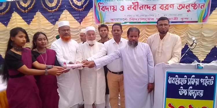 ধামরহাটে এসএসসি পরীক্ষার্থীদের বিদায় ও নবীন শিক্ষার্থীদের বরণ অনুষ্ঠান অনুষ্ঠিত