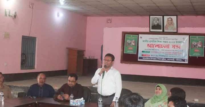 পলাশবাড়ীতে জাতীয় শিক্ষা সপ্তাহ পালিত