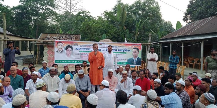সারিয়াকান্দিতে কামালপুর ইউনিয়ন বিএনপির ইফতার ও দোয়া মাহফিল অনুষ্ঠিত