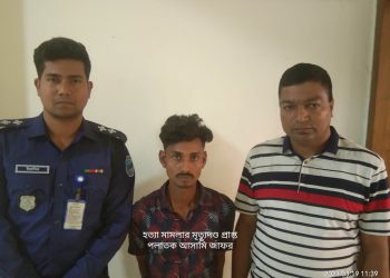 মুন্সিগঞ্জ লৌহজংয়ে মৃত্যুদণ্ডপ্রাপ্ত আসামি গ্রেফতার