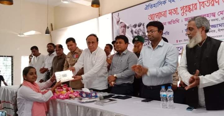 বাঁশখালীতে নানা কর্মসূচির মধ্য দিয়ে ঐতিহাসিক ৭ই মার্চ উদযাপিত