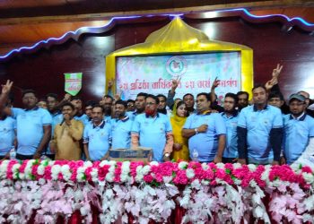 বাংলাদেশ মফস্বল সাংবাদিক সোসাইটির ২য় প্রতিষ্ঠা বার্ষিকী ও ৩য় বর্ষে পদার্পণ অনুষ্ঠান