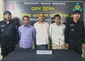 বদলগাছীতে ভূয়া এনজিও চেয়ারম্যান ও ম্যানেজারসহ ৩জনকে গ্রেফতার করেছে র‍্যাব-৫