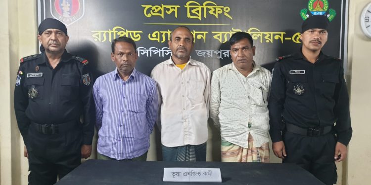 বদলগাছীতে ভূয়া এনজিও চেয়ারম্যান ও ম্যানেজারসহ ৩জনকে গ্রেফতার করেছে র্যাব-৫