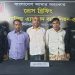 বদলগাছীতে ভূয়া এনজিও চেয়ারম্যান ও ম্যানেজারসহ ৩জনকে গ্রেফতার করেছে র্যাব-৫