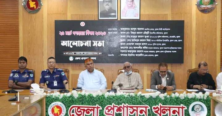 খুলনা জেলা প্রশাসক এর কার্যালয়ে ২৫ মার্চ জাতীয় গণহত্যা দিবস পালিত হয়