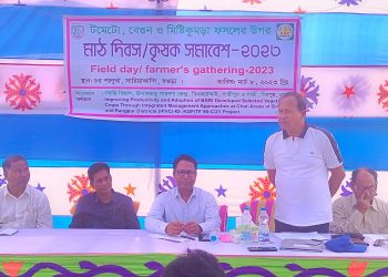 সারিয়াকান্দিতে মাঠ দিবস/কৃষক সমাবেশ-২০২৩ অনুষ্ঠিত
