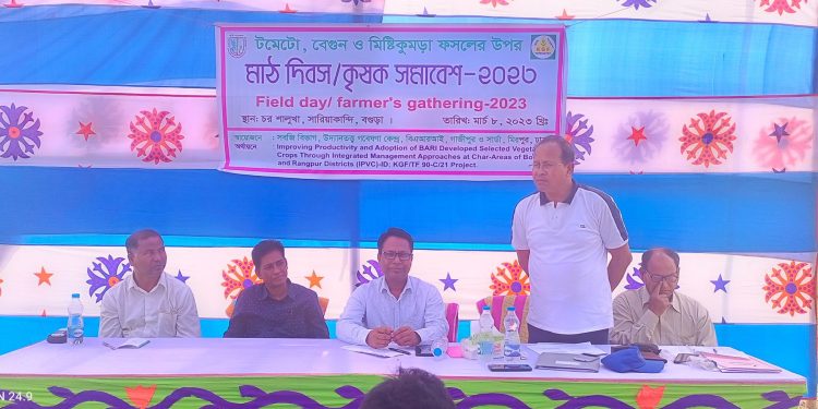 সারিয়াকান্দিতে মাঠ দিবস/কৃষক সমাবেশ-২০২৩ অনুষ্ঠিত