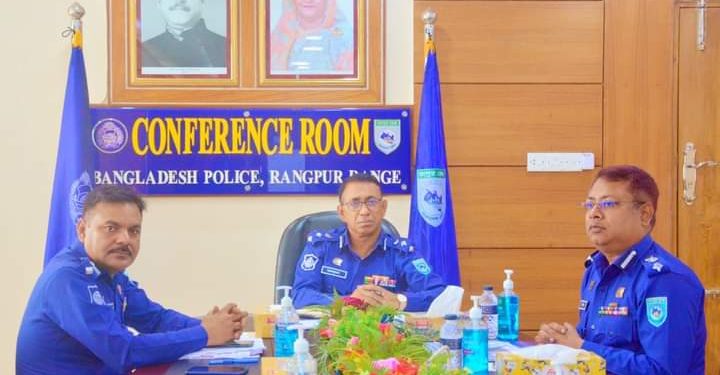 পুলিশ হেডকোয়ার্টার্স কর্তৃক মাসিক অপরাধ পর্যালোচনা সভায়