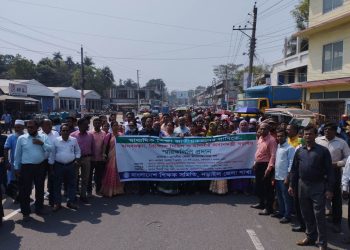 একদফা দাবিতে নড়াইলে মানববন্ধন,