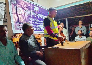 যশোরের অভয়নগরে  বিট পুলিশিং কার্যক্রম অনুষ্ঠিত