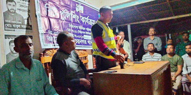যশোরের অভয়নগরে  বিট পুলিশিং কার্যক্রম অনুষ্ঠিত
