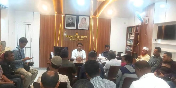 পলাশবাড়ী উপজেলা প্রশাসনের প্রেস বিফ্রিং অনুষ্ঠিত