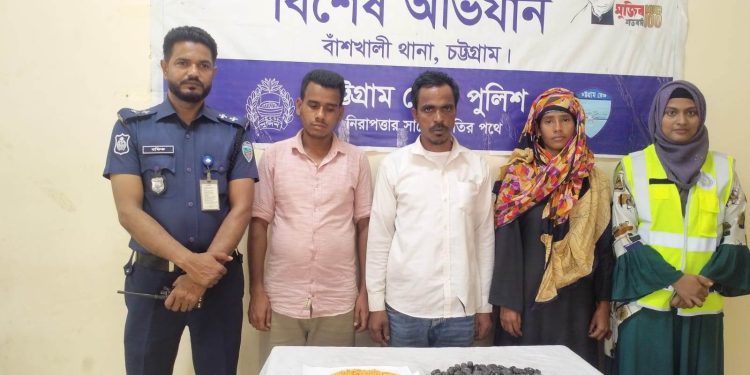 বাঁশখালীতে ১০ হাজার পিস ইয়াবাসহ ৩ মাদক পাচারকারী গ্রেফতার