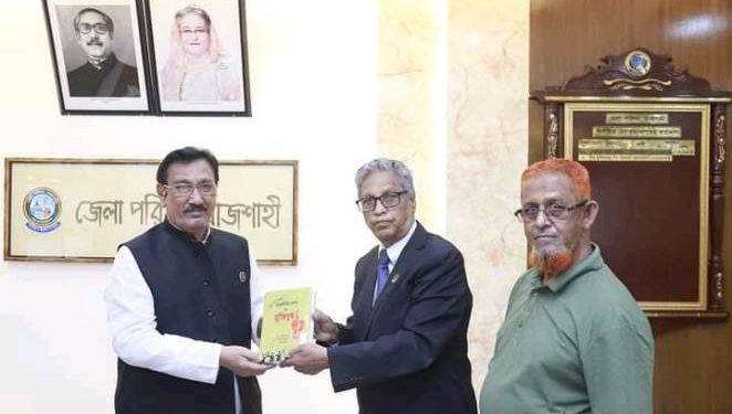 বীর মুক্তিযোদ্ধা অ্যাডভোকেট সাইদুল ইসলাম ও জেলা পরিষদ চেয়ারম্যান সৌজন্য সাক্ষাৎ