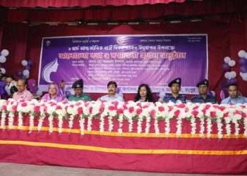 রংপুরে আন্তর্জাতিক নারী দিবসে আলোচনা সভা ও সম্মাননা প্রদানঅনুষ্ঠান অনুষ্ঠিত