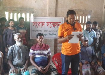 কোটচাঁদপুর ভন্ড প্রতারক মাসুদ পারভেজ এর বিরুদ্ধে এলাকাবাসীর সংবাদ সম্মেলন