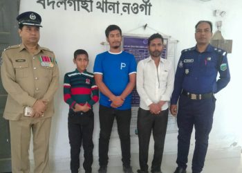 ঢাকা থেকে নিখোঁজ ইমতিয়াজ ইসলাম হৃদয় কে উদ্ধার; পরিবারের নিকট হস্তান্তর