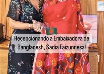 ব্রাজিল প্রধানমন্ত্রী শেখ হাসিনার আশ্রয়ন প্রকল্প সম্পর্কে জেনে ব্রাজিলের ফার্স্টলেডি অভিভূত