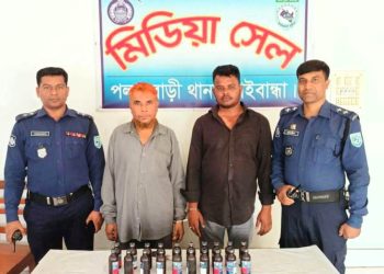 পলাশবাড়ীতে মাদক কারবারি আটক