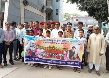 ‍ধাম‌ইরহাটে জাতির পিতা বঙ্গবন্ধু শেখ মুজিবর রহমানের ১০৩ তম জন্ম বার্ষিকী ও শিশু দিবস পালিত