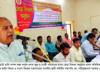 ধামইরহাটে প্রাণিসম্পদ দপ্তর কর্তৃক ৪শত ক্ষুদ্র নৃ-গোষ্ঠী পরিবারের মাঝে ভেড়া বিতরণ