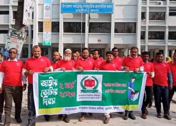 খুলনার ডুমুরিয়ায় জাতীয় ভোটার দিবস-২০২৩ উদযাপন