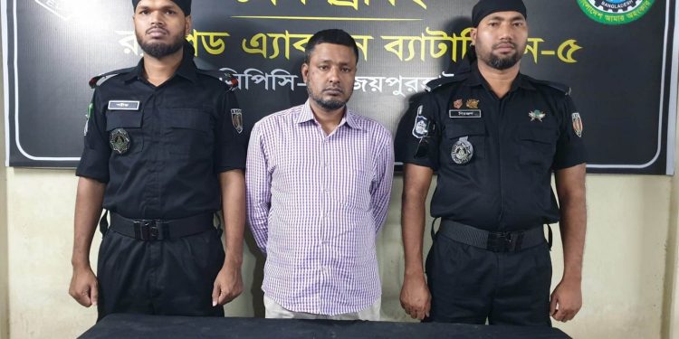 বদলগাছীতে ভূয়া নিয়োগপত্র দিয়ে অর্থ হাতিয়ে নেওয়া প্রতারক চক্রের মূলহোতা আটক