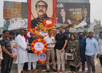 নড়াইলে জাতির পিতা বঙ্গবন্ধু শেখ মুজিবুর রহমানের ১০৩ তম জন্মবার্ষিকী ও জাতীয় শিশু দিবস পালিত