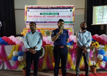 নড়াইলে উগ্রবাদ প্রতিরোধে এক সেমিনার অনুষ্ঠিত