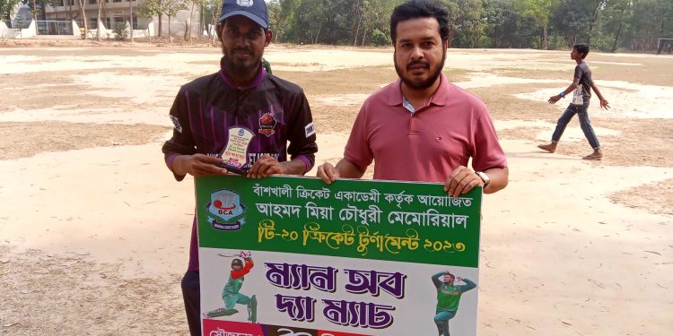আহমদ মিয়া টি-২০ ক্রিকেট টুর্নামেন্টে বাঁশখালী ক্রিকেট একাডেমি লিজেন্ড ৯ উইকেট জয়ী