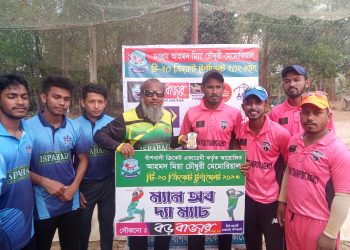 আহমদ মিয়া টি-২০ ক্রিকেট টুর্নামেন্টে ইমাম হাসান ক্রীড়া সংঘ জয়ী