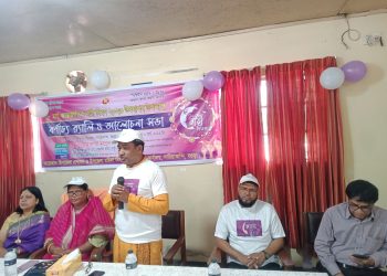 সারিয়াকান্দিতে আন্তর্জাতিক নারী দিবস পালিত