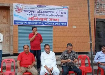 ফরিদপুর শহর আ’লীগ নেতাকে প্রাণনাশের হুমকি, প্রতিবাদে বিক্ষোভ সমাবেশ