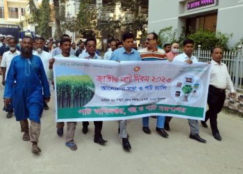 নড়াইলে জাতীয় পাট দিবস পালন