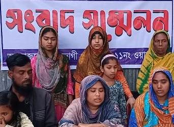 রংপুরে মিথ্যা তথ্য সম্প্রচার ও মামলা প্রত্যাহারের দাবিতে সংবাদ সম্মেলন