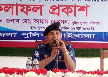 এমন স্বচ্ছতার নিয়োগ গাইবান্ধাবাসী কখনো দেখেনি